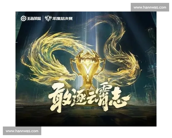 荣耀之巅！电竞国家队选拔赛，为国争光的伟大梦想