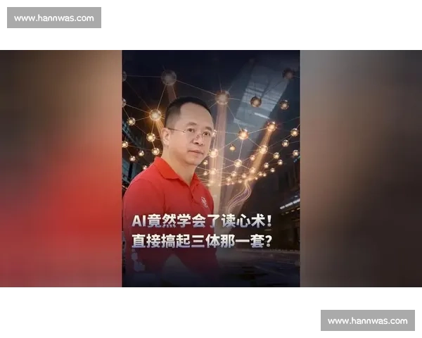 AI“读心术”:洞悉对手每一个微小动作,电子竞技进入新纪元! AI“读心术”:洞悉对手每一个微小动作,电子竞技进入新纪元!